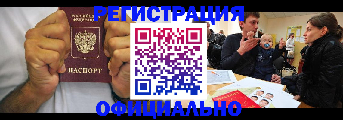 регистрация для дет. сада в Киришах